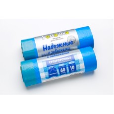 Мешки для мусора 60 л ПСД в рулоне с завязками синие (Надежные Суперпрочные) по 10 шт (х20) МП+