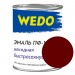 Эмаль ПФ-115 "WEDO" вишневый 0,8 кг — купить в Клинцах: цена за штуку, характеристики, фото