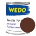 Эмаль ПФ-115 "WEDO" коричневый 0,8 кг купить в Клинцах