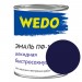 Эмаль ПФ-115 "WEDO" синий 0,8 кг Эмаль универсальная- Каталог Remont Doma