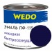 Эмаль ПФ-115 "WEDO" синий 1,8 кг купить недорого в Клинцах