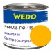Эмаль ПФ-115 "WEDO" желтый 1,8 кг, цена – купить в Клинцах