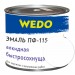Эмаль ПФ-115 "WEDO" белый 1,8 кг: цены, описания, отзывы в Клинцах