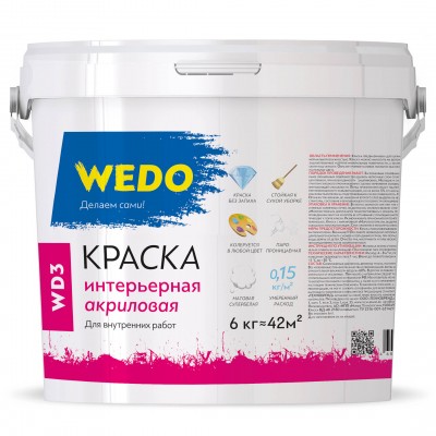 Краска "WEDO" WD-3 интерьерная акриловая супербелая 6 кг