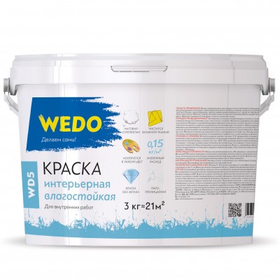 Краска "WEDO" WD-5 интерьерная влагостойкая супербелая 3 кг