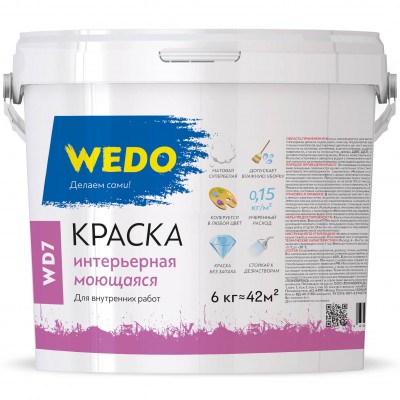 Краска "WEDO" WD-7 интерьерная моющаяся супербелая 6 кг