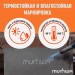 Маркер-краска профессиональная "MunHwa" Industrial 4мм белый: цены, описания, отзывы в Клинцах