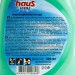 Купить Чистящее средство для мытья посуды гель Алоэ Вера 500МЛ Haus Frau  в Клинцах в Интернет-магазине Remont Doma