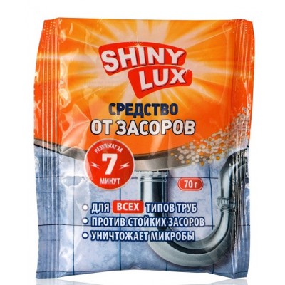 Чистящее  средство для устранения засоров Shiny Lux  70 гр*ВЗ
